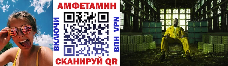 закладки  Анива  АМФ VHQ 