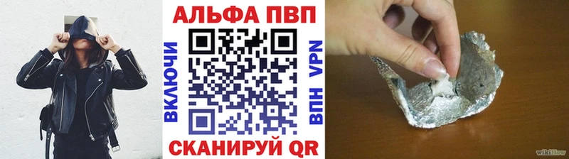 маркетплейс какой сайт  Анива  А ПВП VHQ 