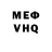 Альфа ПВП VHQ Victor Semenuta