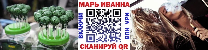 наркотики Анива Canna-Cookies марихуана