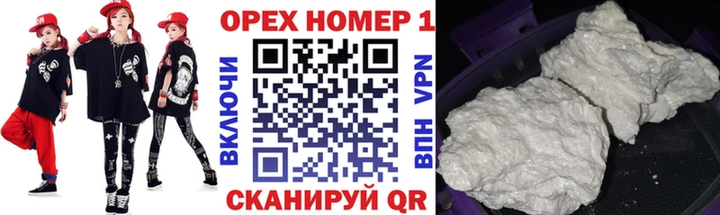 Cocaine 97%  цена   сайты даркнета Telegram  Анива 