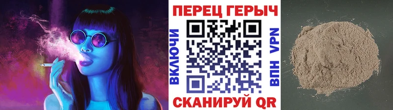 купить закладку  Анива  Героин белый 