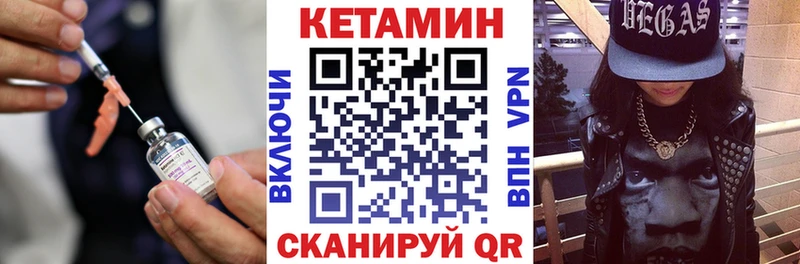даркнет клад  Анива  Кетамин ketamine  где найти наркотики 