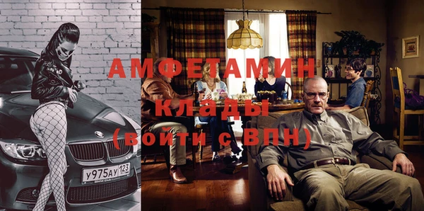 прущий лед Абаза