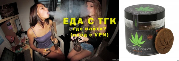 трава Алзамай