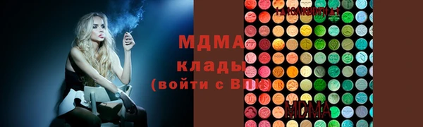 марки lsd Абдулино