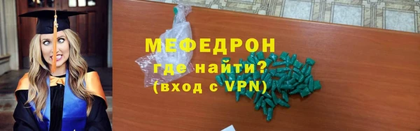 тгк Абинск