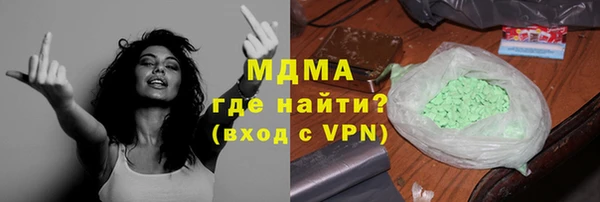 mix Нефтегорск