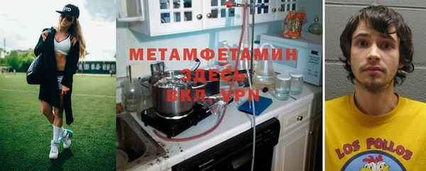 альфа пвп VHQ Нефтекумск