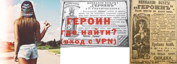прущий лед Абаза