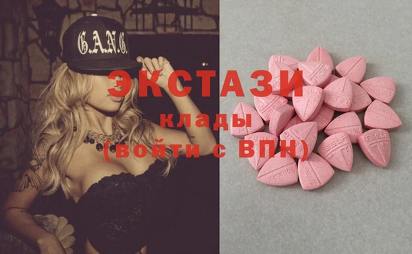 марки lsd Абдулино