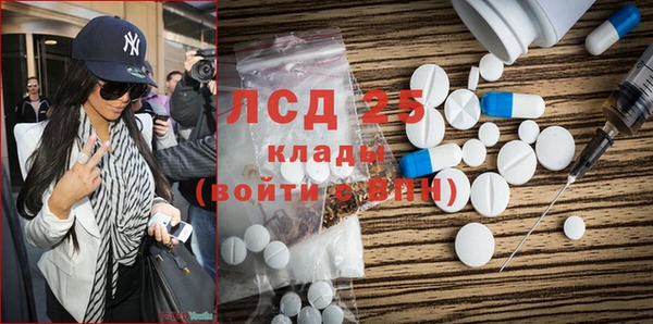 прущий лед Абаза