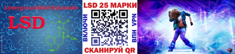 сайты даркнета телеграм  Анива  Лсд 25 экстази кислота  наркотики 