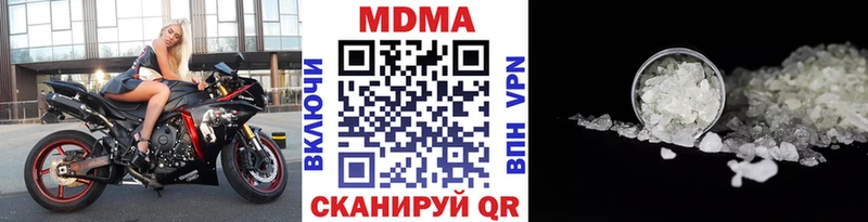 купить закладку  Анива  MDMA Molly 