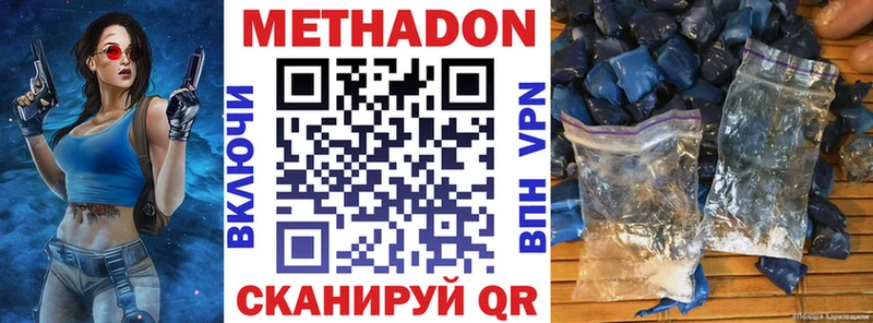 ссылка на мегу маркетплейс  сколько стоит  Анива  МЕТАДОН methadone 