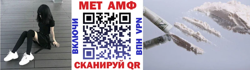 Метамфетамин мет hydra Анива