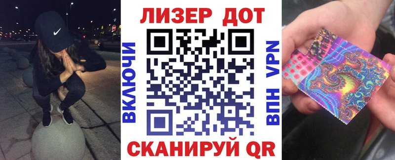 Марки 25I-NBOMe 1500мкг blacksprut ТОР Анива