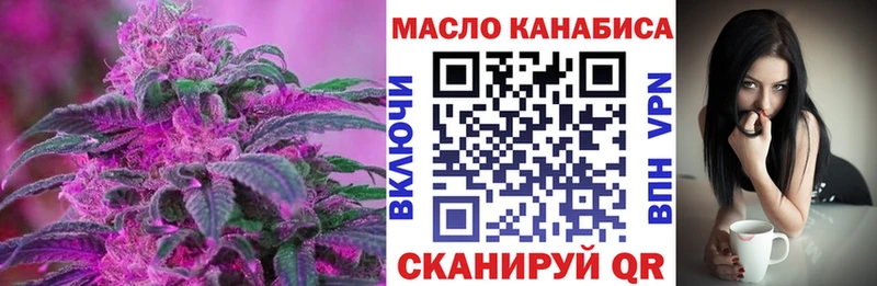 Дистиллят ТГК вейп с тгк  Анива 